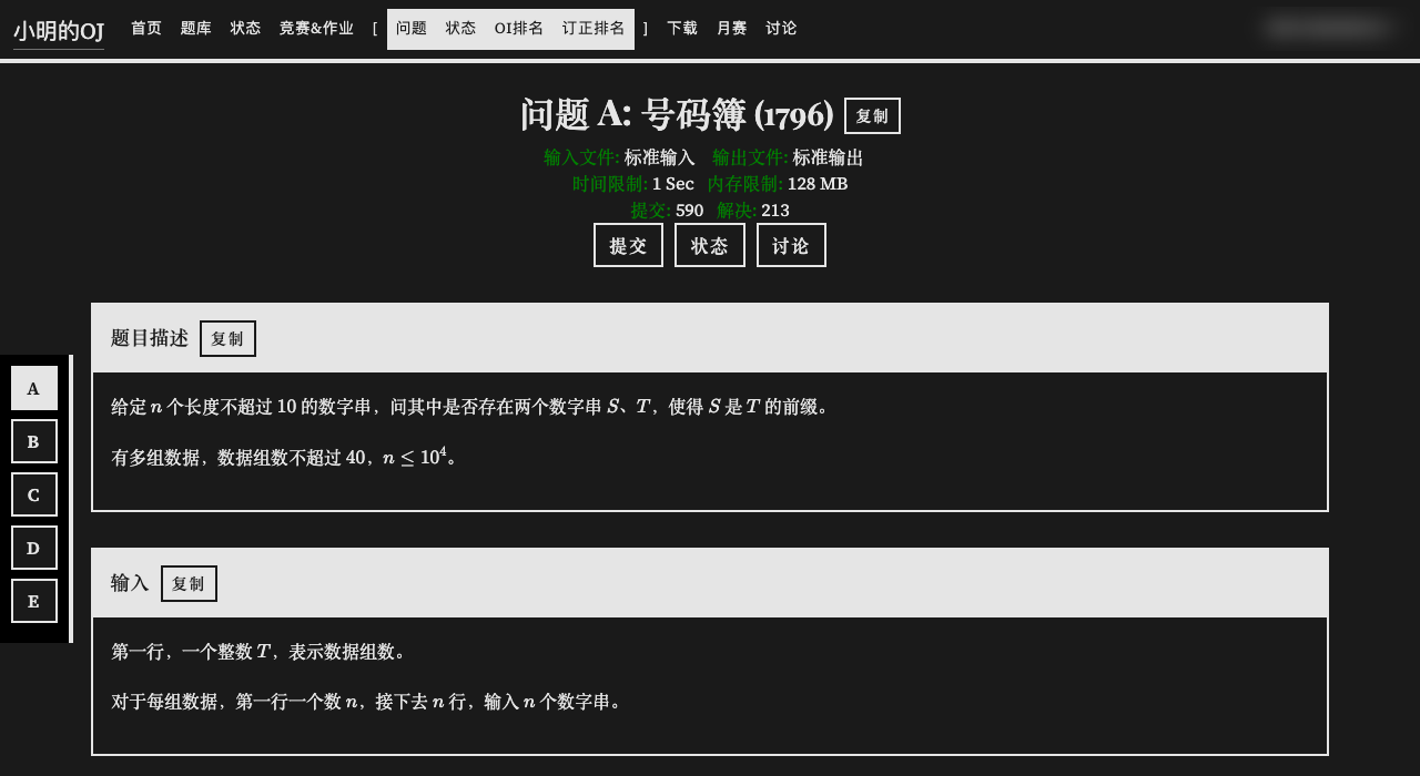 暗色模式下的同一页面